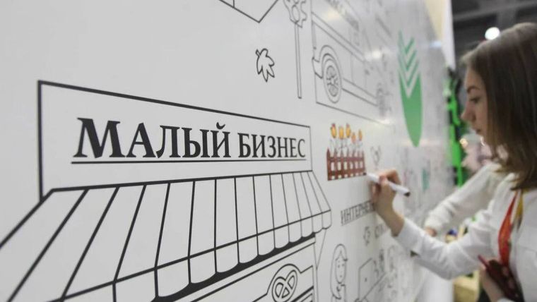 Малый бизнес в России. Было бы смешно, если бы не было так грустно. смотреть онлайн