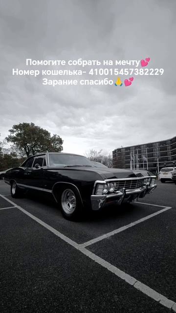 💭мечта💭