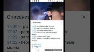 Теории о мультфильмах ( часть 2)