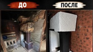 Все 3 дня работы за 3 минуты