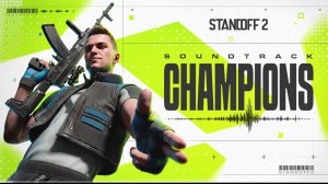 Саундтрек beholder champions Обновление 0.39.0 | Standoff 2