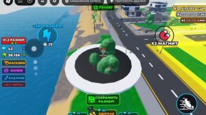 Будь ямкой в Roblox