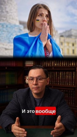 Для нас единственный вариант — это переходное правительство.