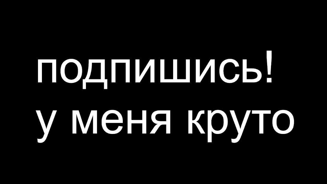 Восстановление аудитории попытка 1. Майнкрафт 26.1.2 СТРИМ смотреть онлайн