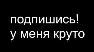 Восстановление аудитории попытка 1. Майнкрафт 26.1.2 СТРИМ