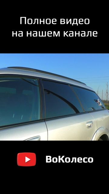 Тест Subaru Outback