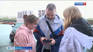 ГТРК СЛАВИЯ Вести Великий Новгород 09.06.26
