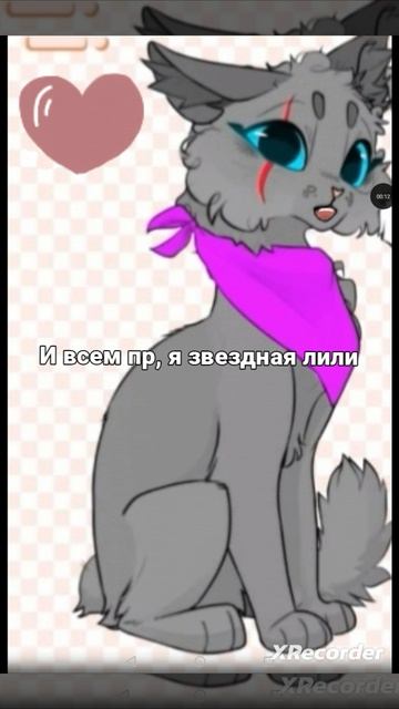 и да,мне лень озвучивать так как я болею(чит опис) смотреть онлайн