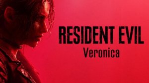 Обитель зла: Вероника/Resident Evil: Veronica Трейлер игры Субтитры 4К 2027