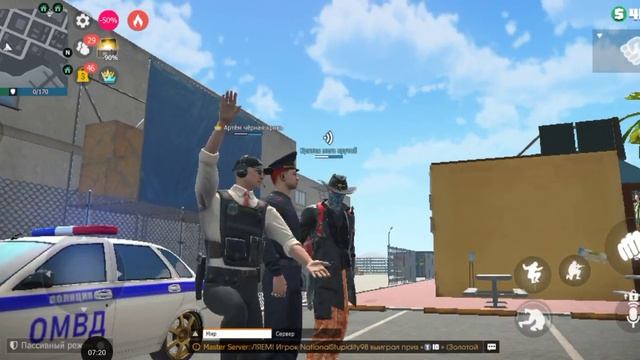 мы с моими друзьями играем в бандита и в полицейского. смотреть онлайн