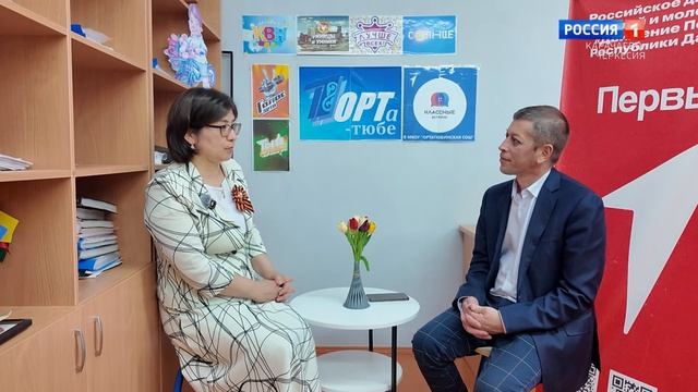 "Встреча для вас" (на ногайском языке)