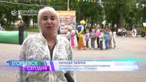 Детей участников спецоперации пригласили на День именинников в парк «Пегас».