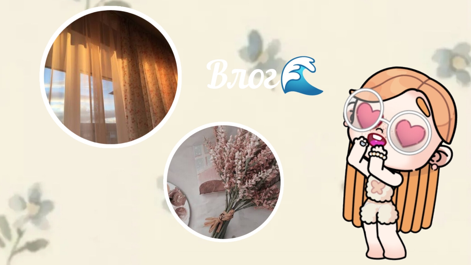 ʙᴧоᴦ!~•`ᴀʙᴀᴛᴀᴩ ʙоᴩᴧд~•`ᴀᴠᴀᴛᴀʀ ᴡᴏʀʟᴅ~•`𝙱𝚛𝚒𝚊𝚗𝚗𝚊 𝚊𝚠~•`ᴩуᴛинᴀ ʙᴇчᴇᴩᴀ!♡~•` смотреть онлайн