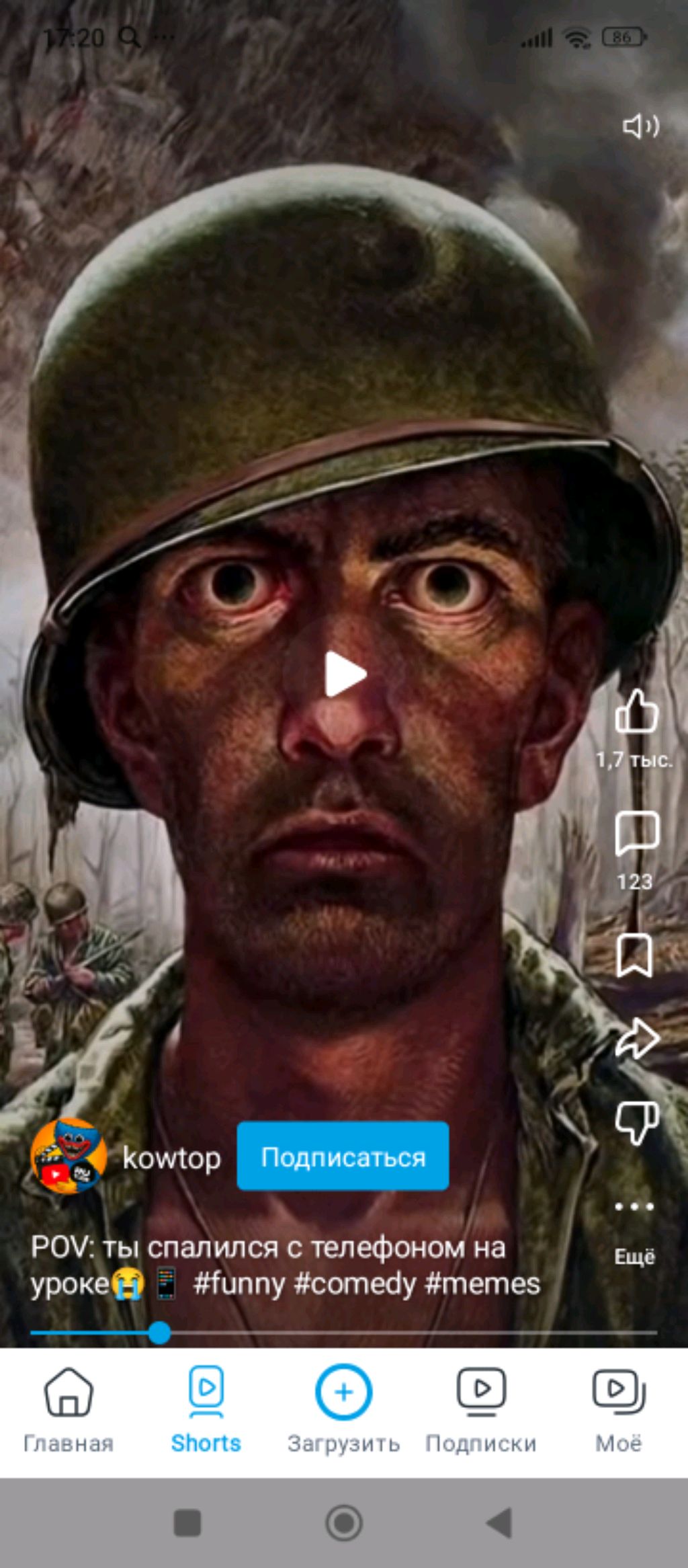 гроза