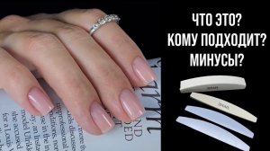 Пилочный маникюр практический урок
