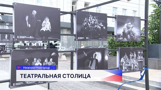 Городской фестиваль «Большая Театральная» состоится с 26 по 28 июня в Нижнем Новгороде смотреть онлайн