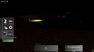 Геймплей 2 | Roblox Storm Inc