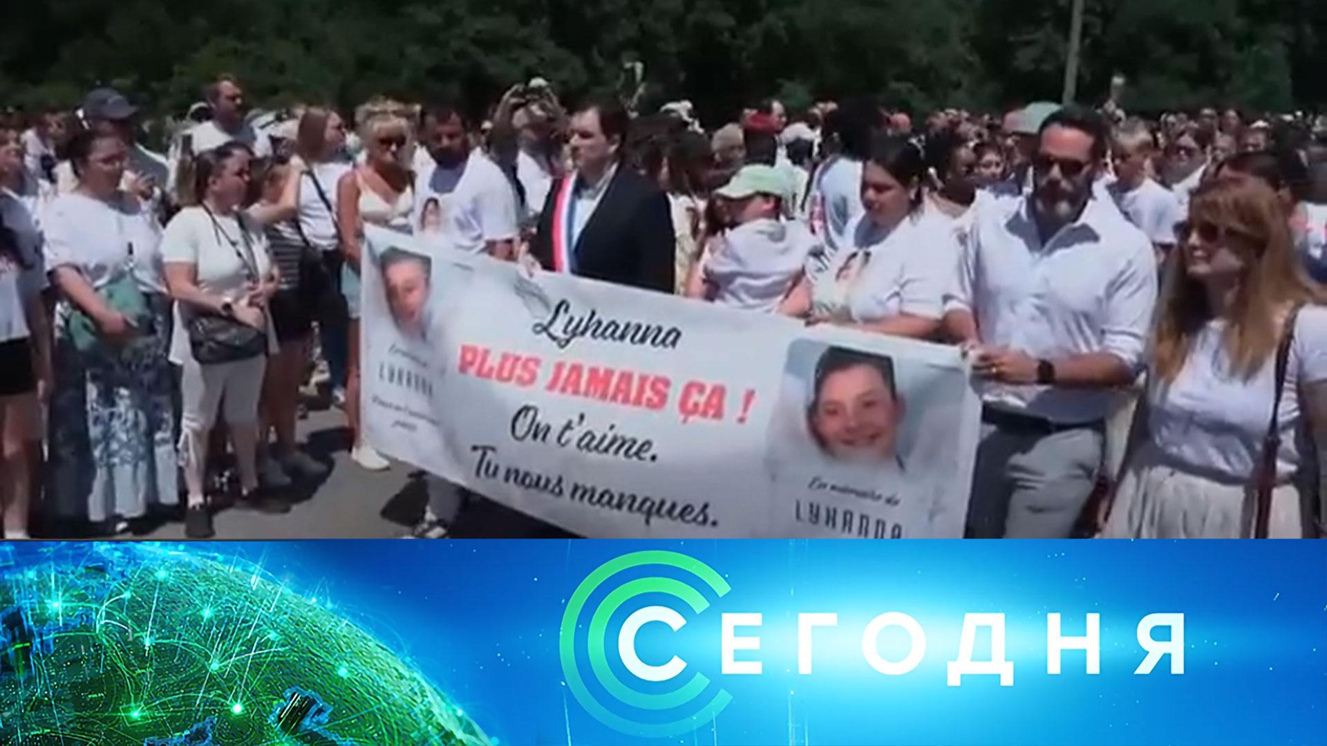 «Сегодня»: 9 июня 2026 года. 10:00 | Выпуск новостей | Новости НТВ смотреть онлайн