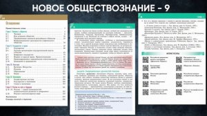 1.1.1. Видеолекция. В.А. Кононов (98.48)