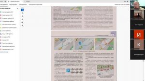 09 Июня 2026 18 00 Часть 1 Раздел 12 ПДД
