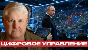 Война через планшет зачем России сетевой контур - Андрей Мартьянов