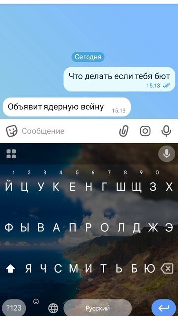 неерохам с ядерной🤣
