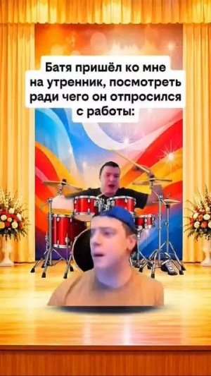 #меллстрой