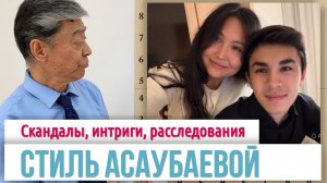 38) Асаубаева на Norway Chess-2026