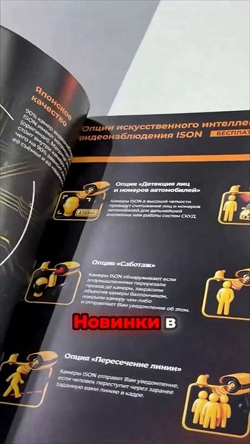 Искусственный интеллект в камерах что бесплатно смотреть онлайн