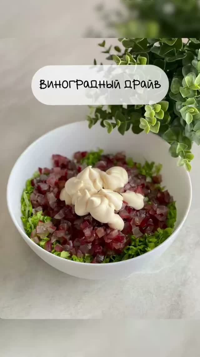 Ну очень просто и невероятно вкусно😋