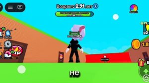 Я стал самым старым игроком в Roblox (4410 лет) часть 2