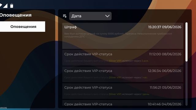 2827.mp4 смотреть онлайн
