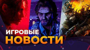 Кратко о летних презентациях: Summer Game Fest \\ Xbox Games Showcase \\ PC Gaming Show
