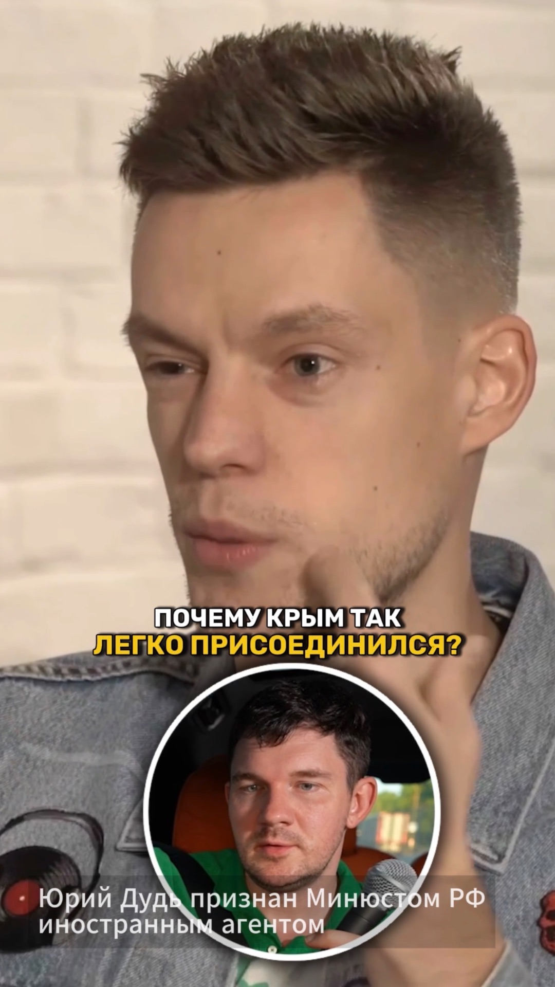 Почему Украина так легко отдала Крым? смотреть онлайн