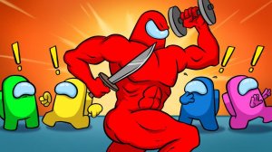 🗿АМОГУС РЕШИЛ 💪ПОДКАЧАТЬСЯ Чтобы убить...