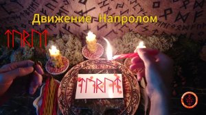 Преодоление Любой Ситуации