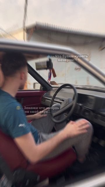 🐳 Заказал домой... #kit_tarasov