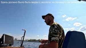 Рыбалка 09.06.26.