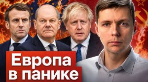 Лавров жёстко ответил Макрону! Европа в панике!!