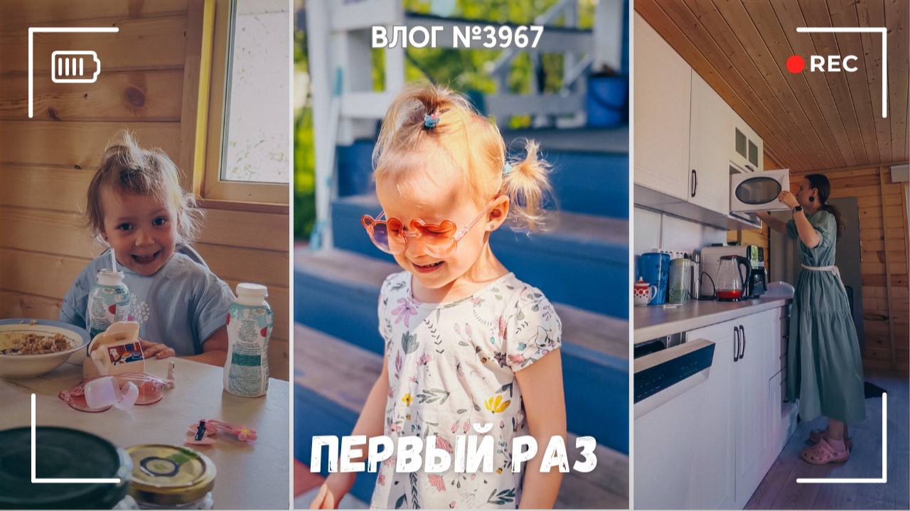 Я впервые о таком говорю - ВЛОГ №3967 - 08.06.26 смотреть онлайн