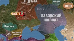 Вещий Олег против Византийской империи (879-912). Начало Древнерусского государства.