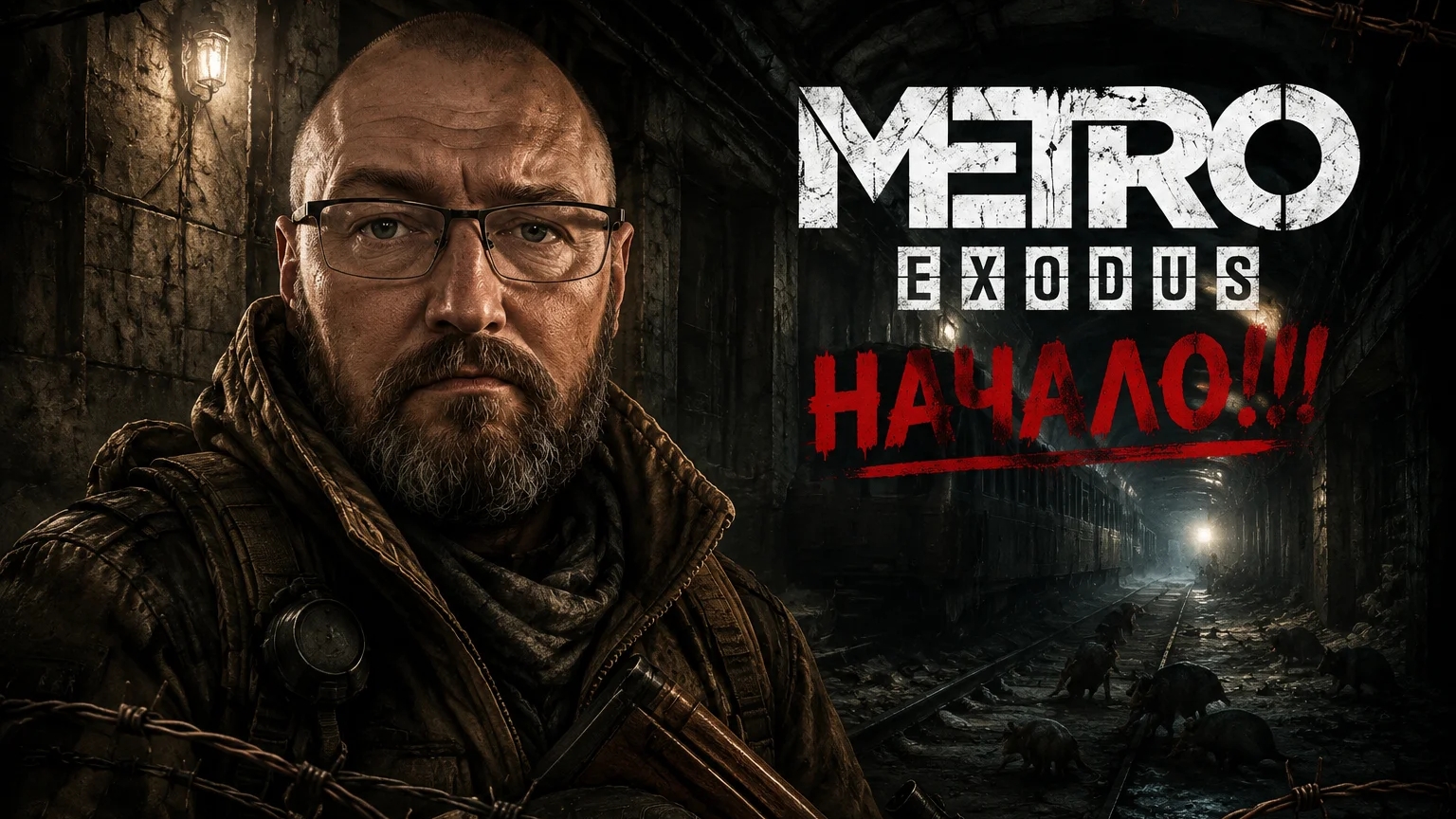 METRO 2033 | Первый взгляд # 1 смотреть онлайн