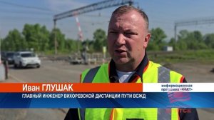 Сотрудники Восточно-Сибирской железной дороги провели акцию на переезде возле стации Анзёби