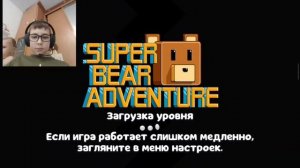🍯СПАС ДИДЖЕЯ ВМЕСТЕ С СЕСТРОЙ И ПОПАЛ НА ВЕЧЕРИНКУ! ➣ Super bear adventure 🍯