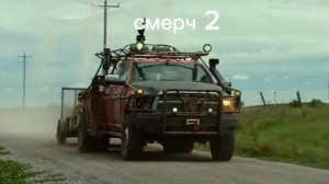 перехватчики Торнадо