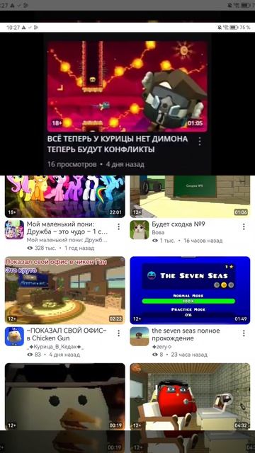 опять какой-то тупой хейт 🤬 смотреть онлайн