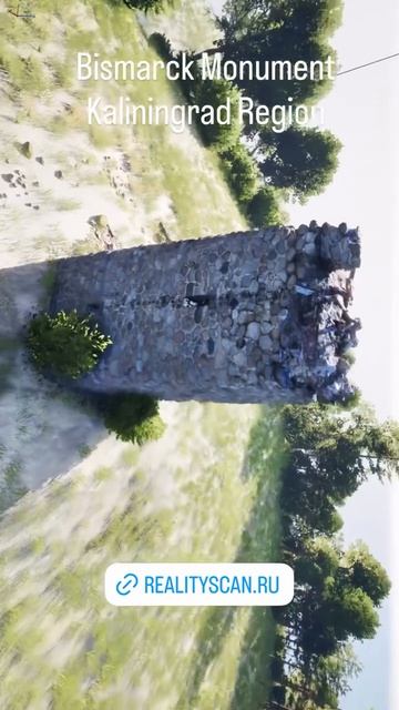 Бисмарк памятник, 3д сканирование объекта и размещение в среде Unreal Engine 5.6