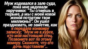 Истории из жизни/Ты сгниешь в тюрьме/Аудиорассказы/Жизненные истории/Рассказы из жизни
