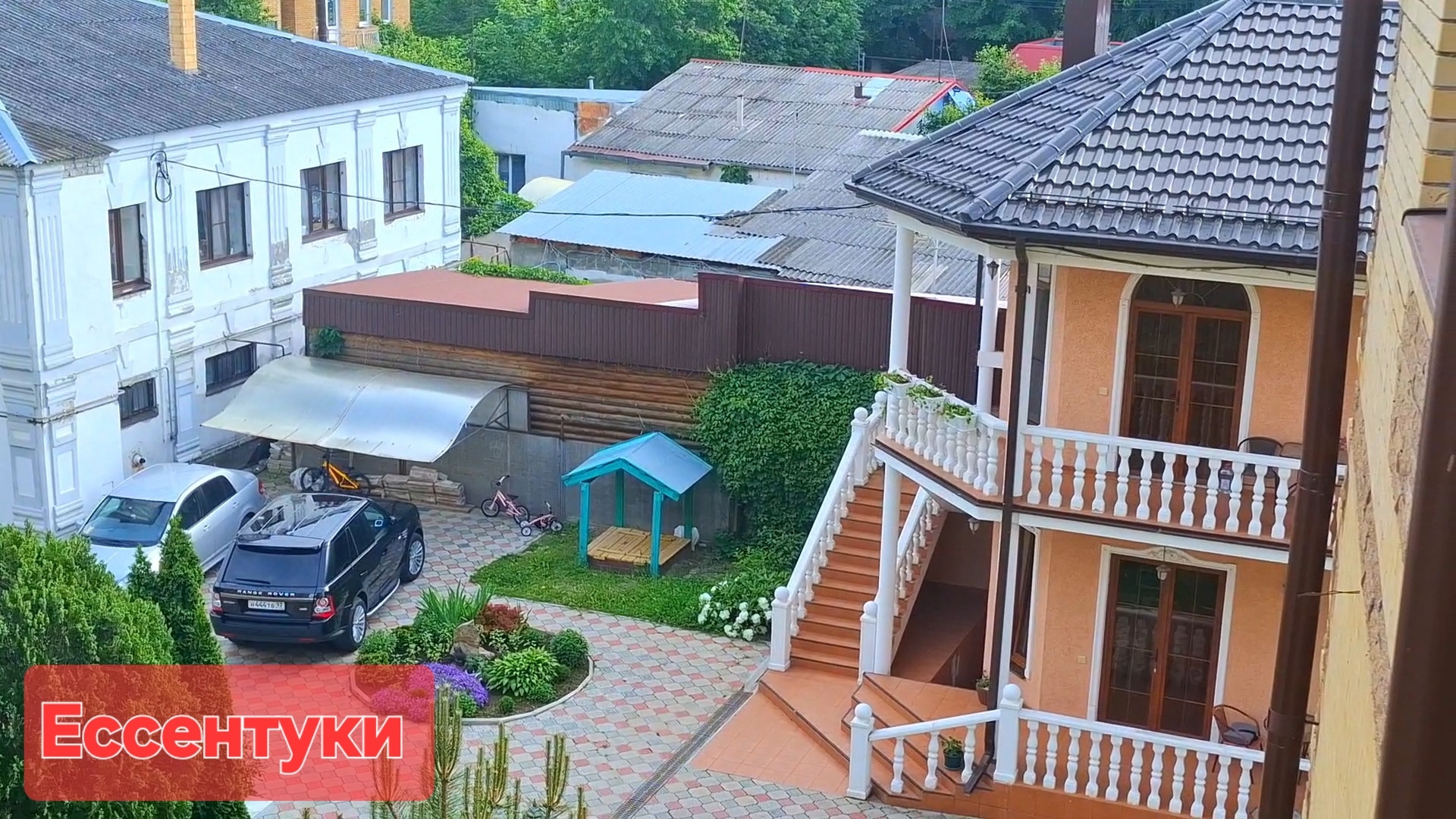 Ессентуки ул Пятигорская 24 09-06-2026