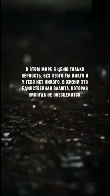 #1094 Цитата дня. Мотивация.